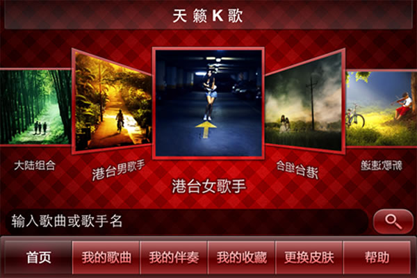 吕迪格等3名球员因和裁判冲突吃红牌