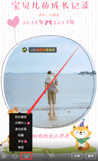 巴菲特股东大会传递出哪些信息
