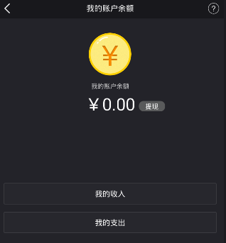 王者荣耀电竞派对音乐节