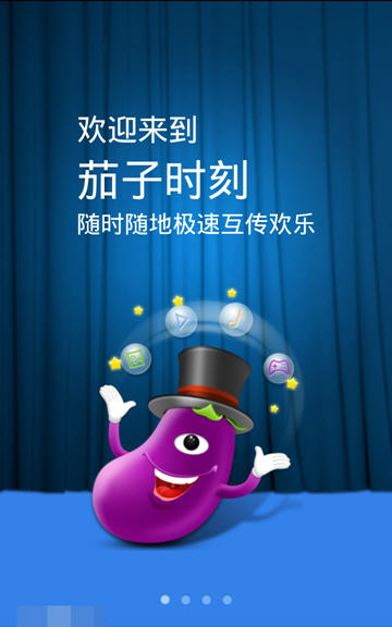 王曼昱穿国乒队服参加表彰大会