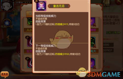 女大学生凌晨外出后已失联9天