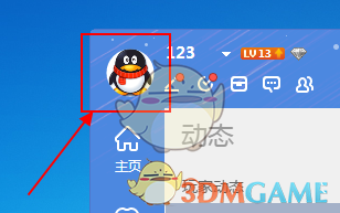 特朗普：希望美国接管加沙地带，并在将巴勒斯坦人安置到其他国家后重新开发该地区