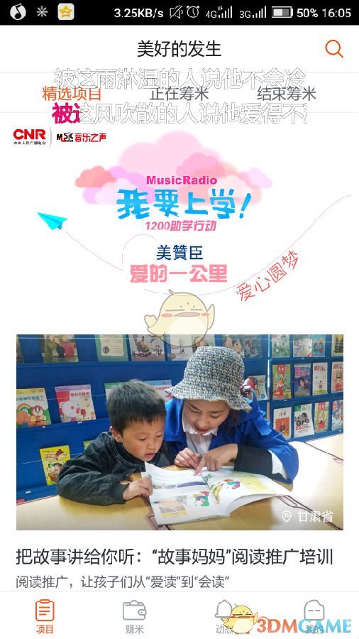 白宫作战群聊曝光，称「痛恨欧洲人吃白食；空袭胡塞，成本算欧洲头上」，暴露什么问题？对美欧关系有何影响？