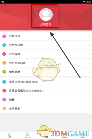 苹果和麦片这样做，让你7天瘦5斤，大肚腩不见了，越吃越苗条