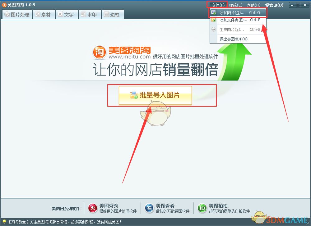 阿尔特塔谈哈弗茨复出