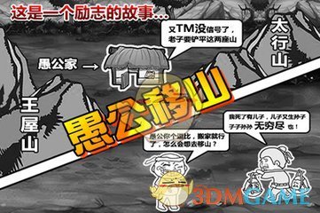 37 岁张继科喊话想参加 2029 全运会，现实吗？他复出的话能达到怎样的水平？