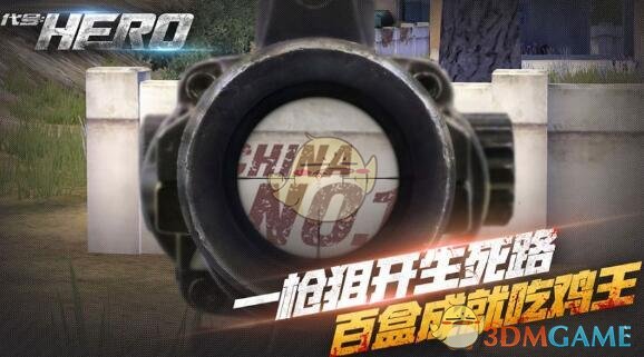 猪学长夜闯南大打卡即溜