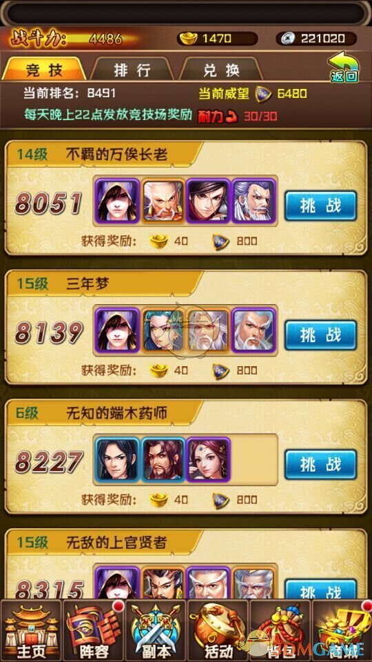 这3部电影一定不要错过，一生至少看一部！