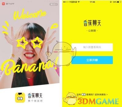 理发师晓华说店面处于亏损状态