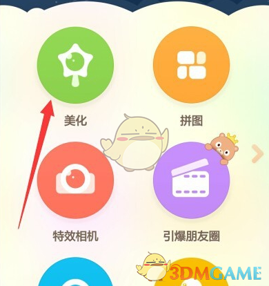“3月8日，女神节这样发，去笑死你的朋友圈”