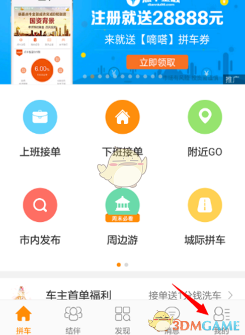 巴网友制作AI视频模拟炸开印度水坝