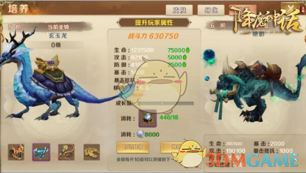 艾伦正式拜师老饭骨