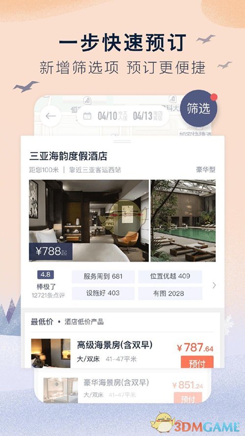 《唐探 1900》知友推荐度 91%，这一评分是否符合你的预期？你给这部电影点了推荐还是不推荐？