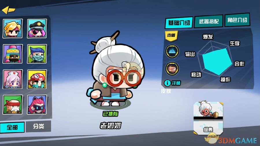 卤鹅哥成立食品科技公司，名下新增经纪人服务，后续可能如何布局？你看好他的发展吗？