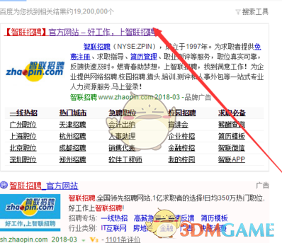 婴儿近视2000度戴眼镜才能看清世界