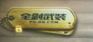 大S 下凡