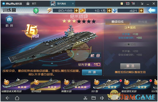 就这个任嘉伦宋祖儿双A共创爽