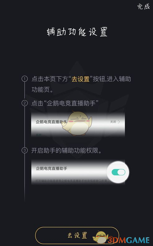 神印真假光明之子高燃切磋