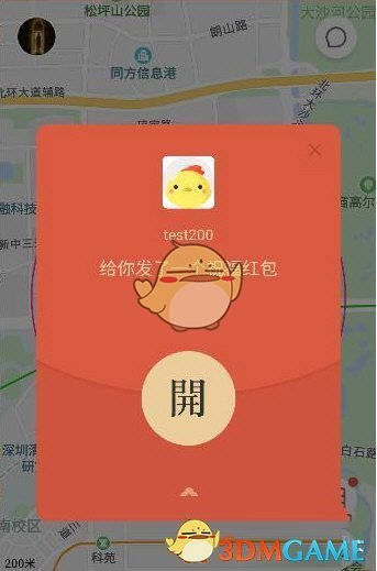 宫崎骏的《幽灵公主》最后结局为什么那个红衣男会同意把头还给麒麟兽？