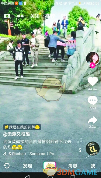 杨超越：瞒不住了其实我是天使