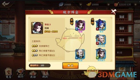【夜听】时间会告诉你，谁才是真心待你的人