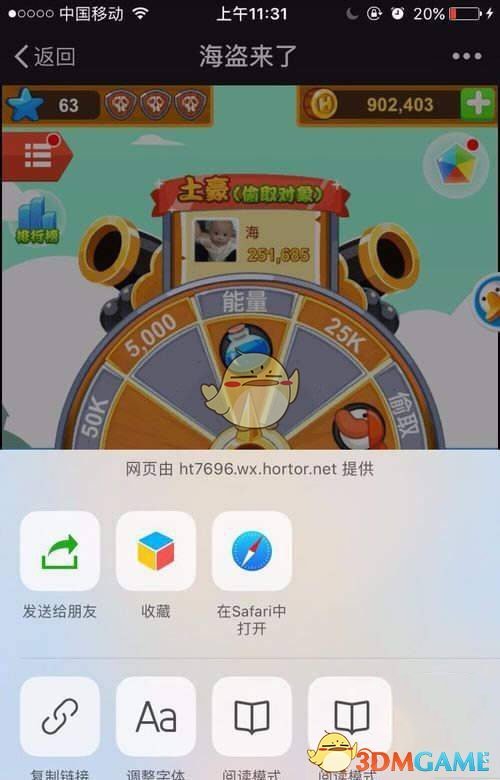 李凯馨回应辱华录音：绝不是我说的话