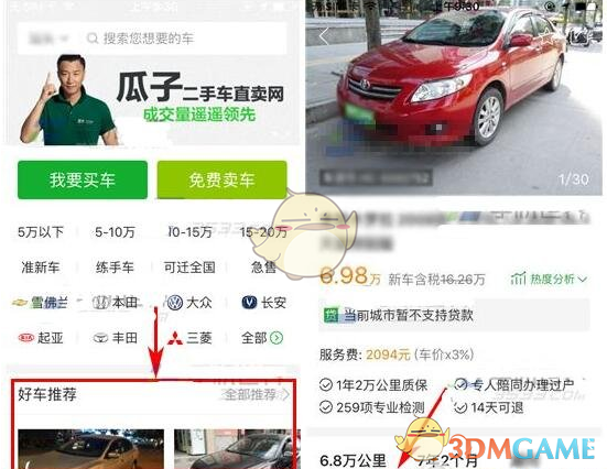 PCS（Pcs.是什么意思）