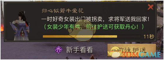 黄多多艾米黄杨钿甜邓恩熙05花四美