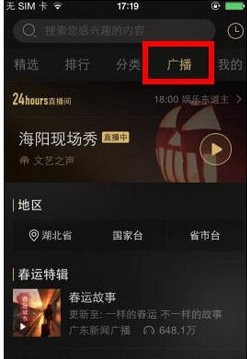 3日起江南华南等地将有较强降水