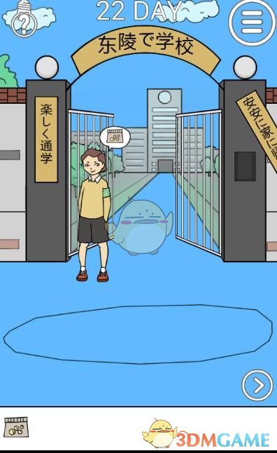 王者元流之子射手上线