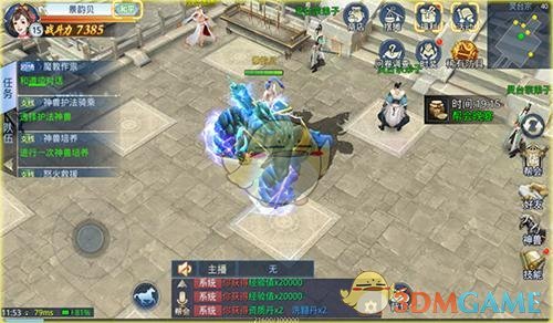 老鼠咬破燃气管道爆炸男子全身烧伤