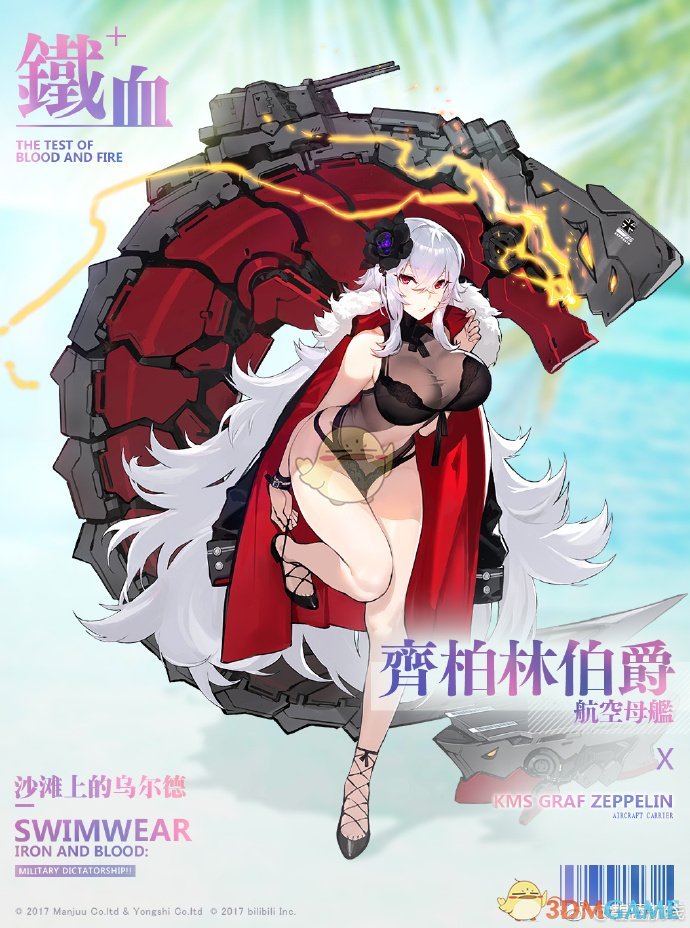 坚定中国资本市场长期向好信心