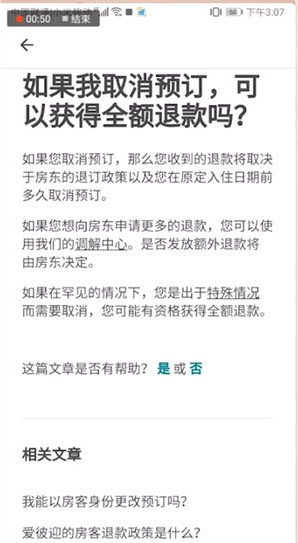 心相印客服辱骂消费者 警方已立案