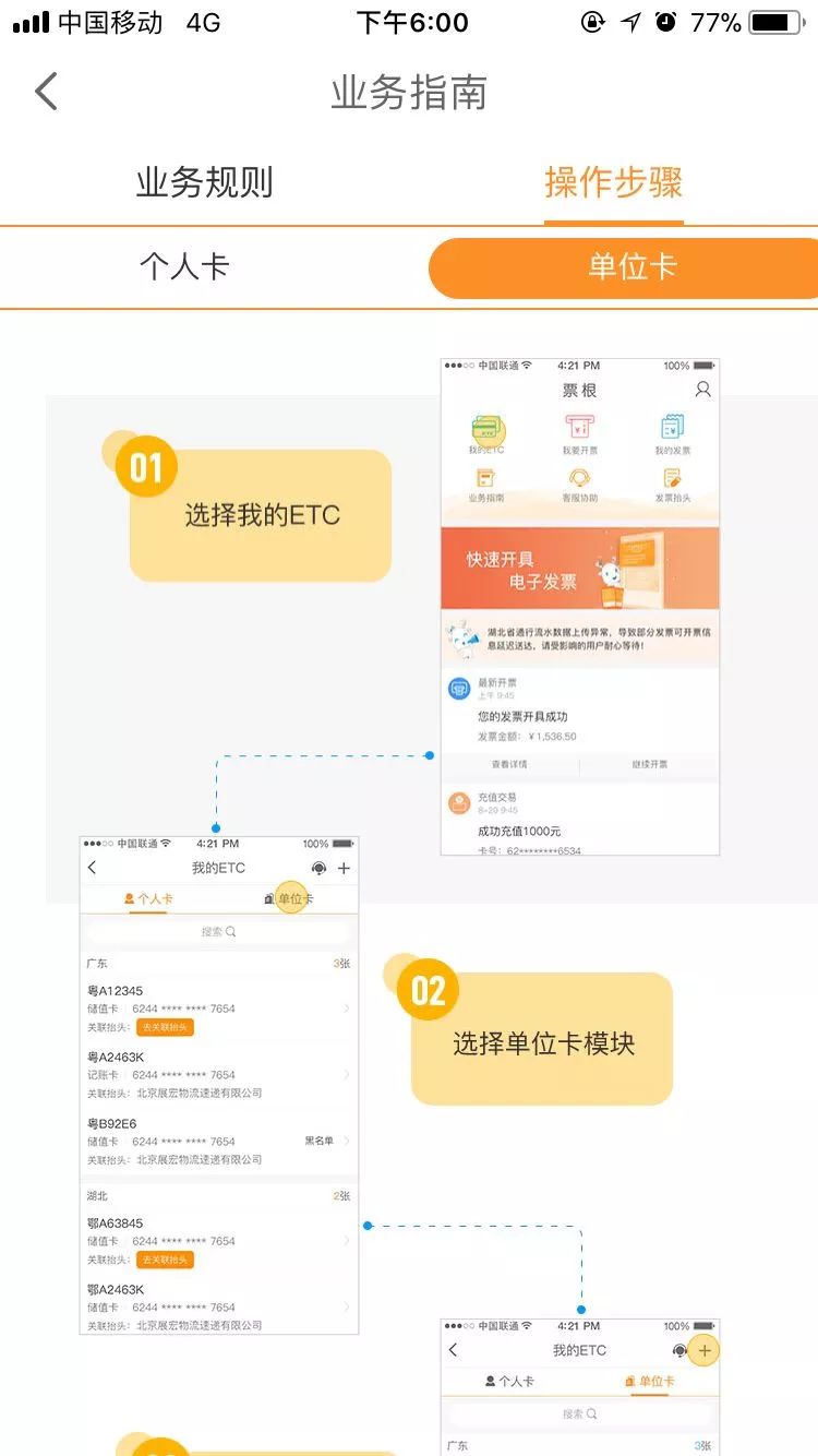 减肥多久才不容易复胖