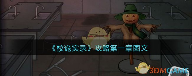 特朗普即将宣布关税措施，欧股低开