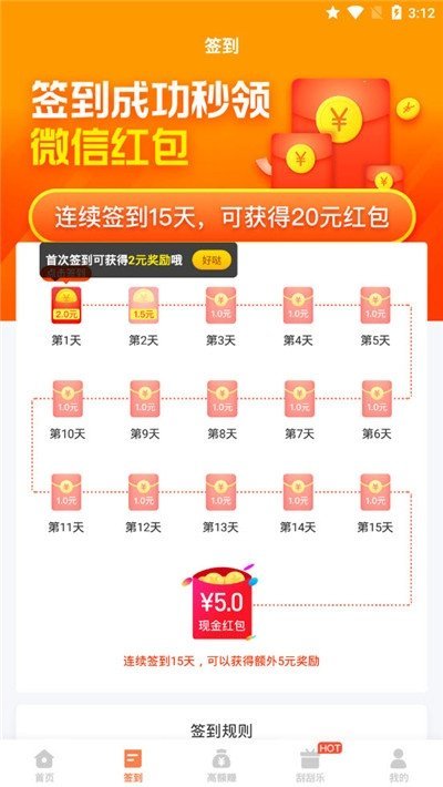 内娱纯阳之体曹骏想演反派