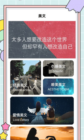 K总结婚直播收入