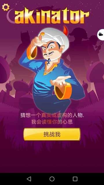 在陈赫脸上看到了真正的笑容消失术）