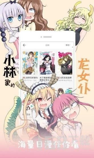 0713合体只用了十几分钟