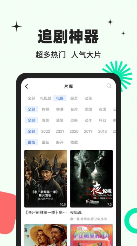 母亲节红包