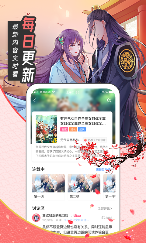 “仅一页纸”，美媒爆美方俄乌“和平计划”最终版详细内容