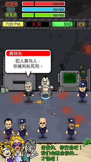又有“高危产妇”论文现男性病例