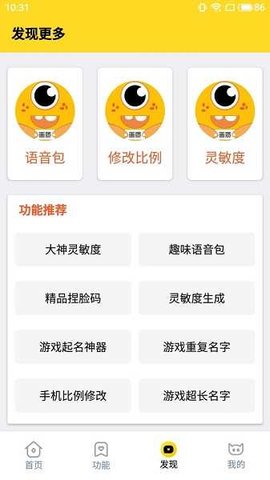 央视曝光AI造假引流新套路