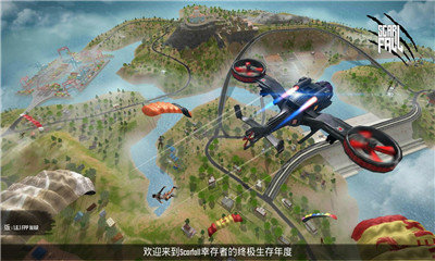 东阿县社会标准足球场地建设及开放运营情况公示