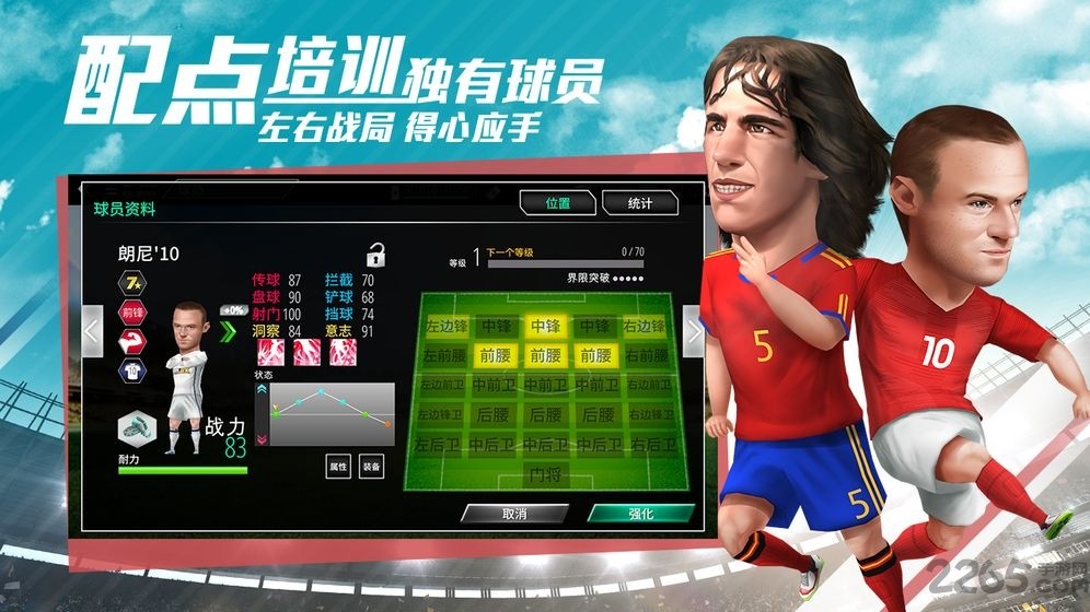 国乒队员齐唱国歌