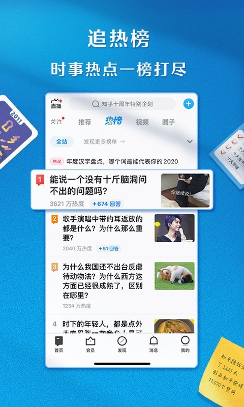 铲S云？「战略超频猫」不把你当日本人整的新阵容，装备对，爆1-3张猫就能硬冲！
