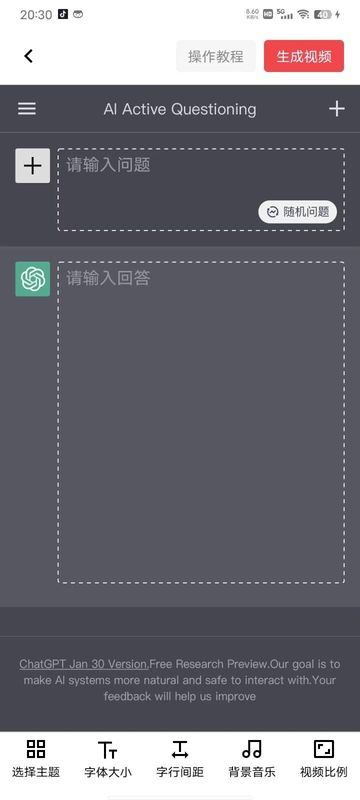 虞书欣丞磊 二搭
