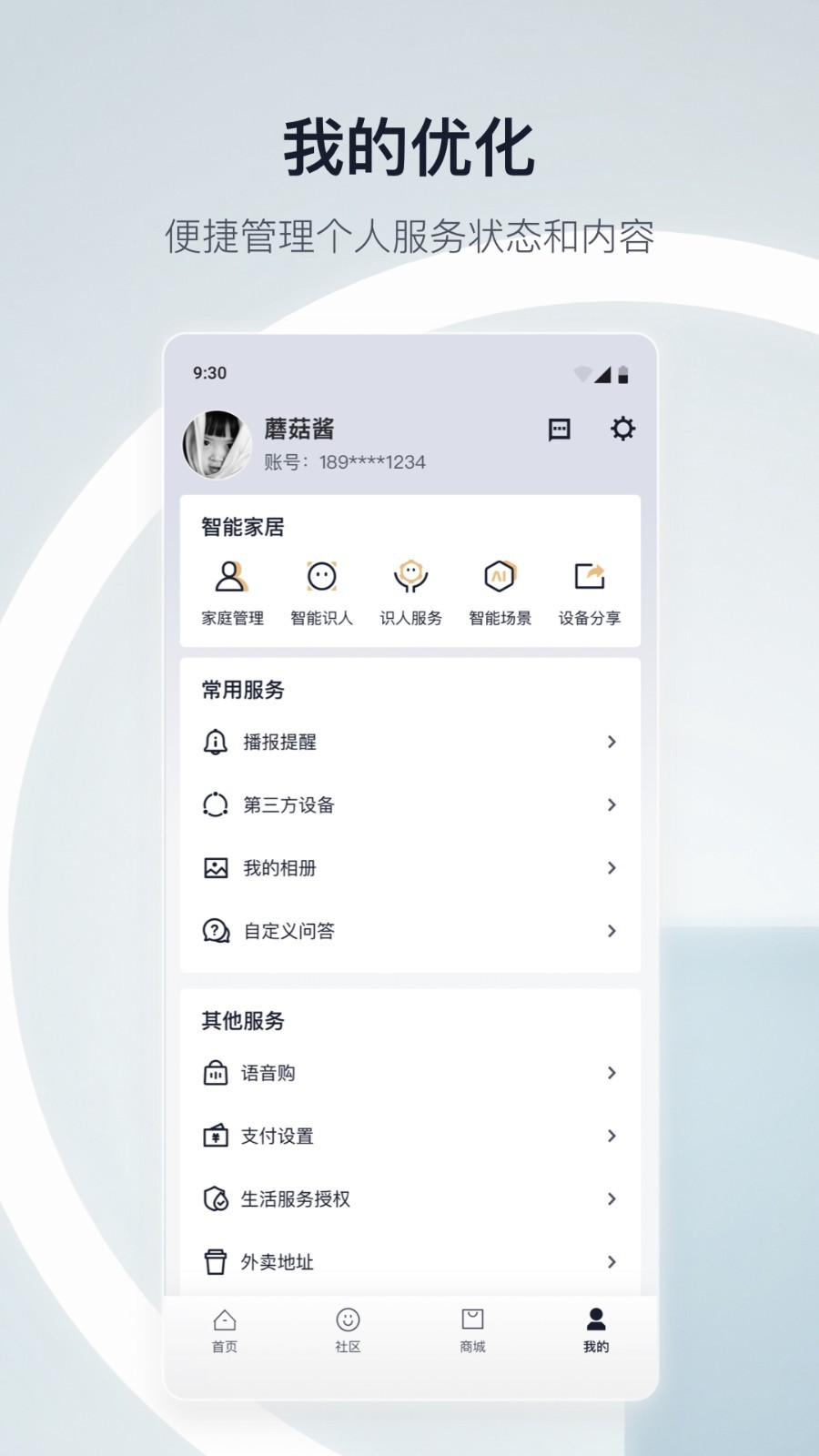 霸王茶姬将「春节」写成「Lunar New Year」，发文就翻译不当致歉，中国春节怎样翻译最合适？