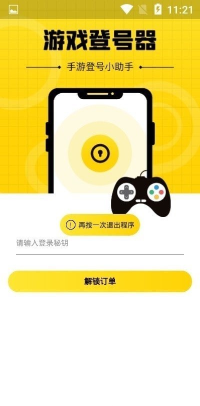 立讯精密王来春：不排除赴美建厂！
