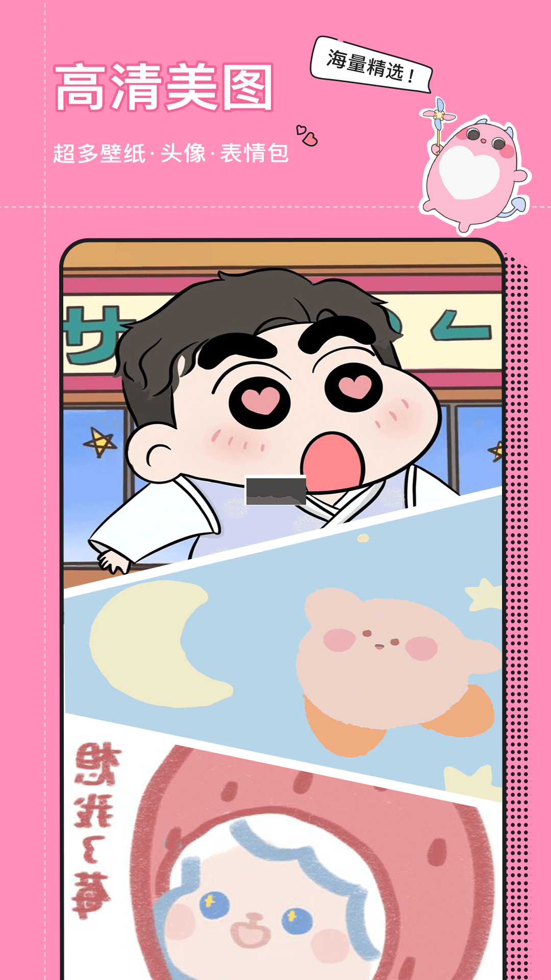 剑来 吴磊